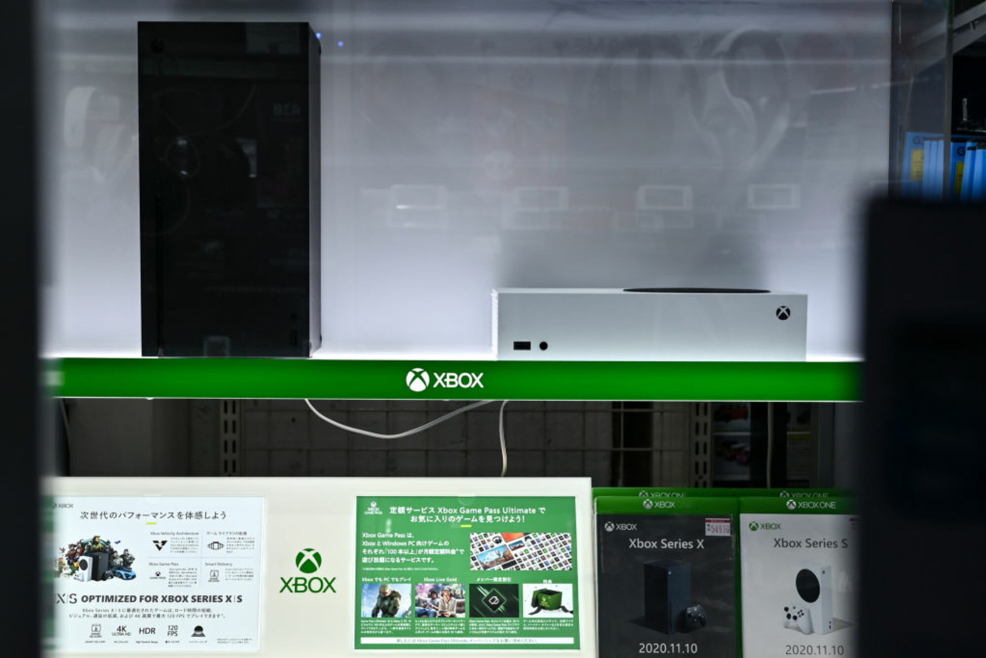 Xbox Series X et S en vitrine