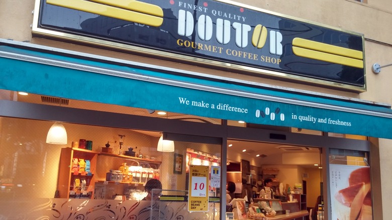 Entrée du panneau Doutor Coffee Shop