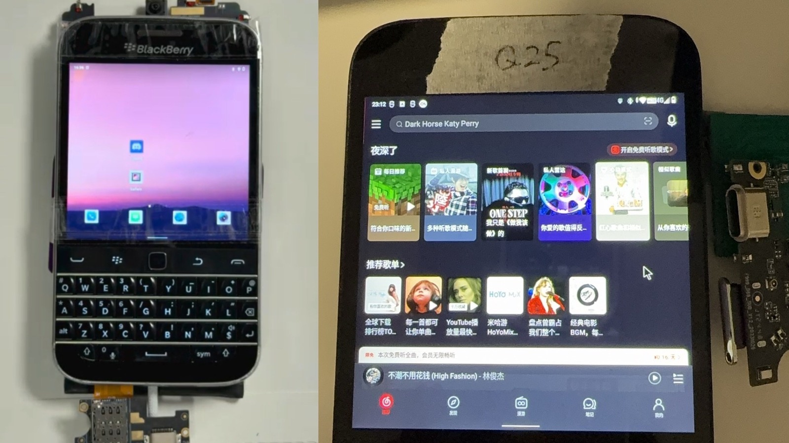 Cette entreprise chinoise veut ramener le BlackBerry