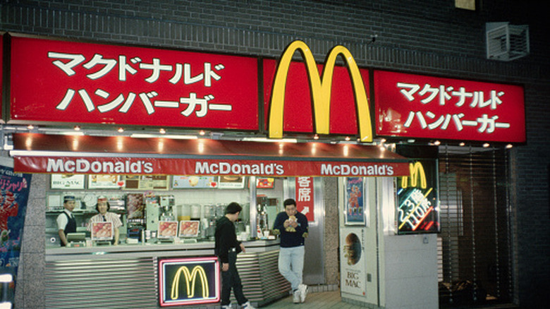 McDonald's à Tokyo